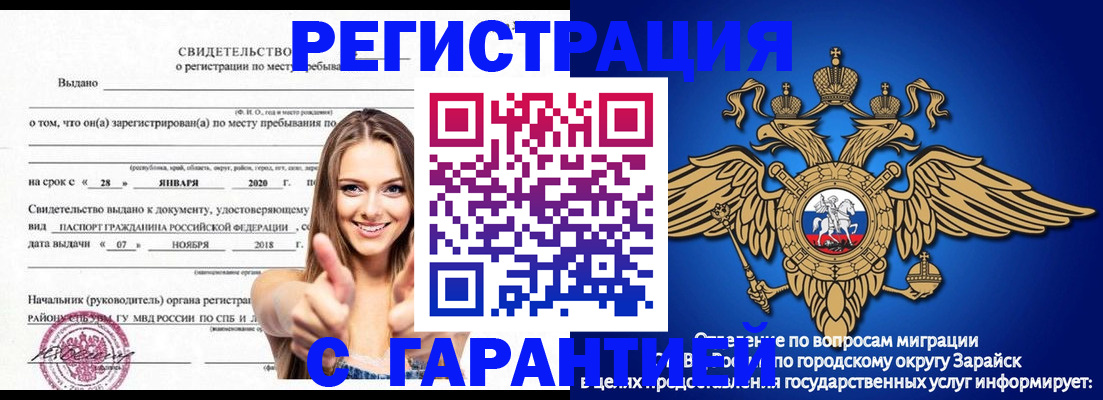 регистрация в Емве